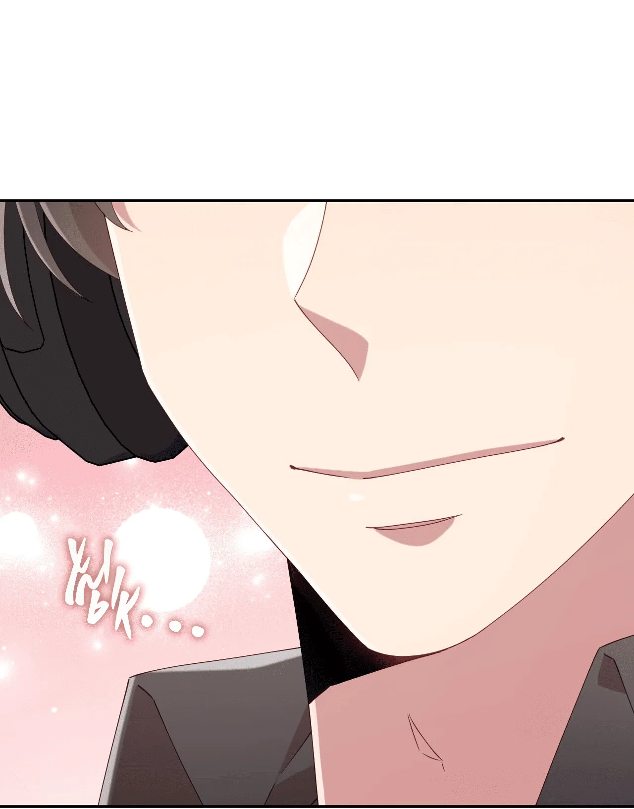 Манга Я целитель №1 на сервере, но лечить не умею. - Глава 22 Страница 12