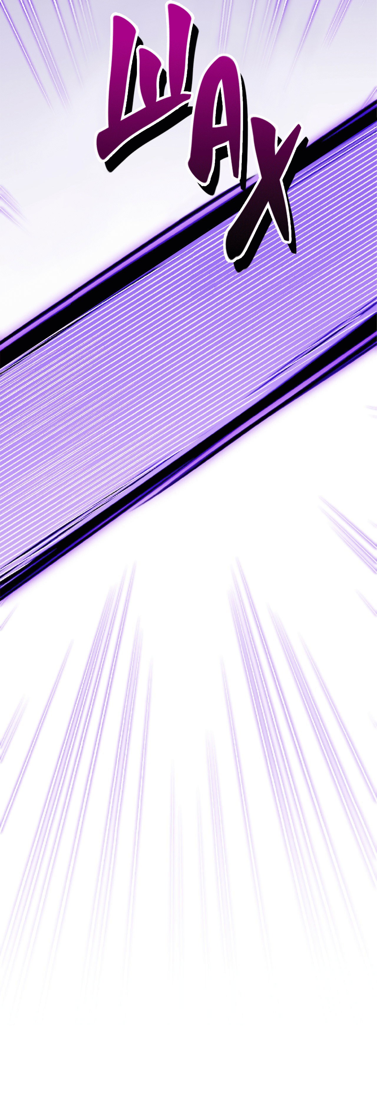 Манга Я целитель №1 на сервере, но лечить не умею. - Глава 23 Страница 69