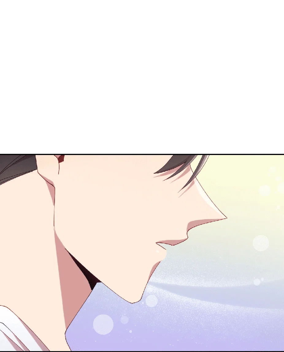 Манга Я целитель №1 на сервере, но лечить не умею. - Глава 23 Страница 26