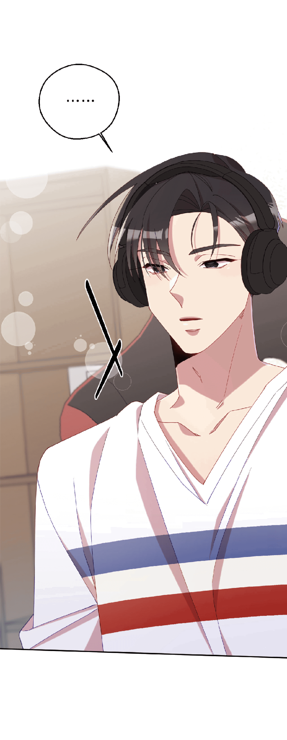 Манга Я целитель №1 на сервере, но лечить не умею. - Глава 24 Страница 12