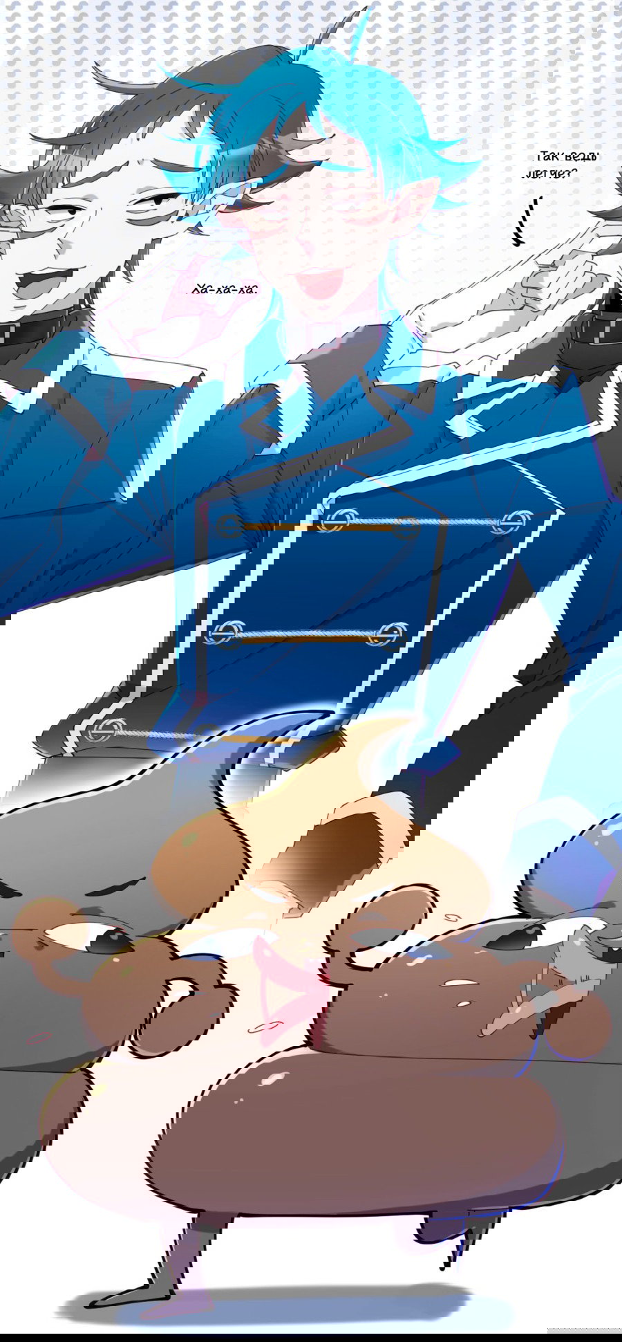 Манга Я целитель №1 на сервере, но лечить не умею. - Глава 25 Страница 82