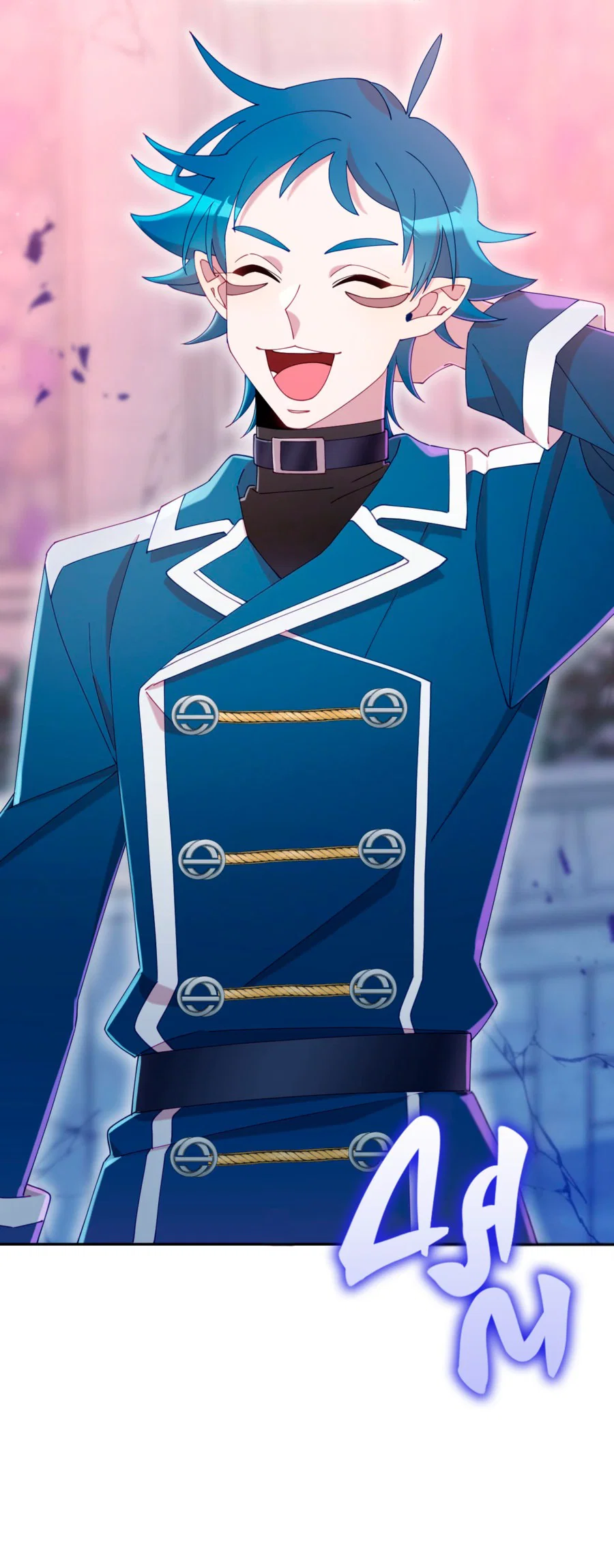 Манга Я целитель №1 на сервере, но лечить не умею. - Глава 25 Страница 78