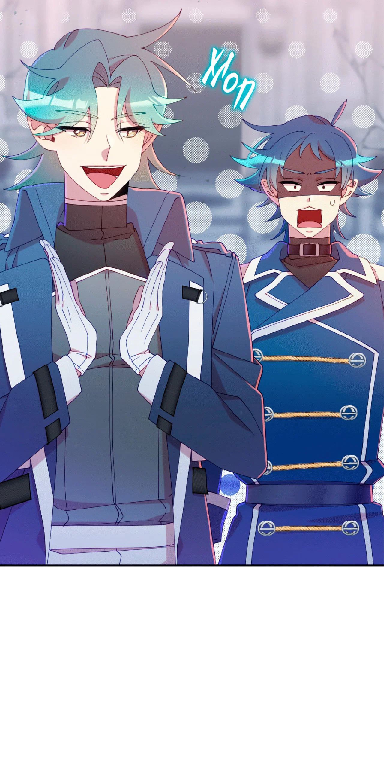 Манга Я целитель №1 на сервере, но лечить не умею. - Глава 26 Страница 41