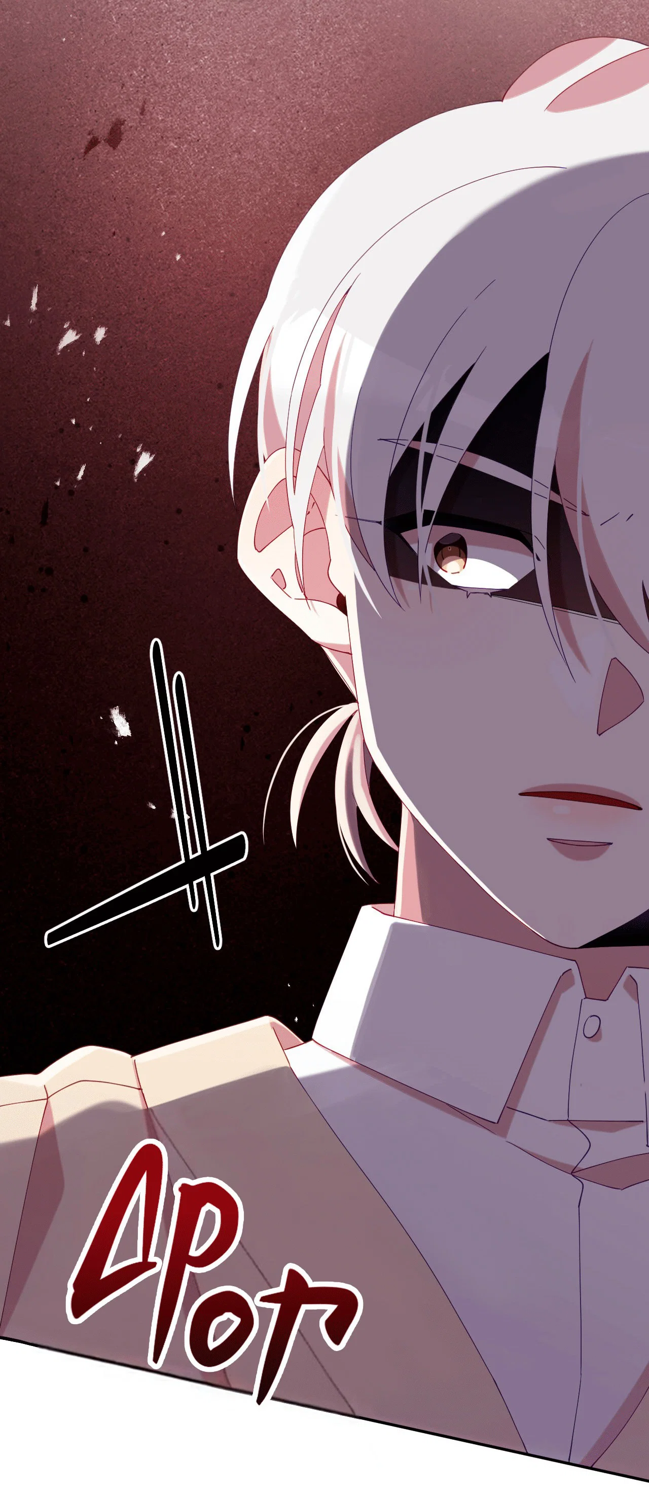 Манга Я целитель №1 на сервере, но лечить не умею. - Глава 26 Страница 97