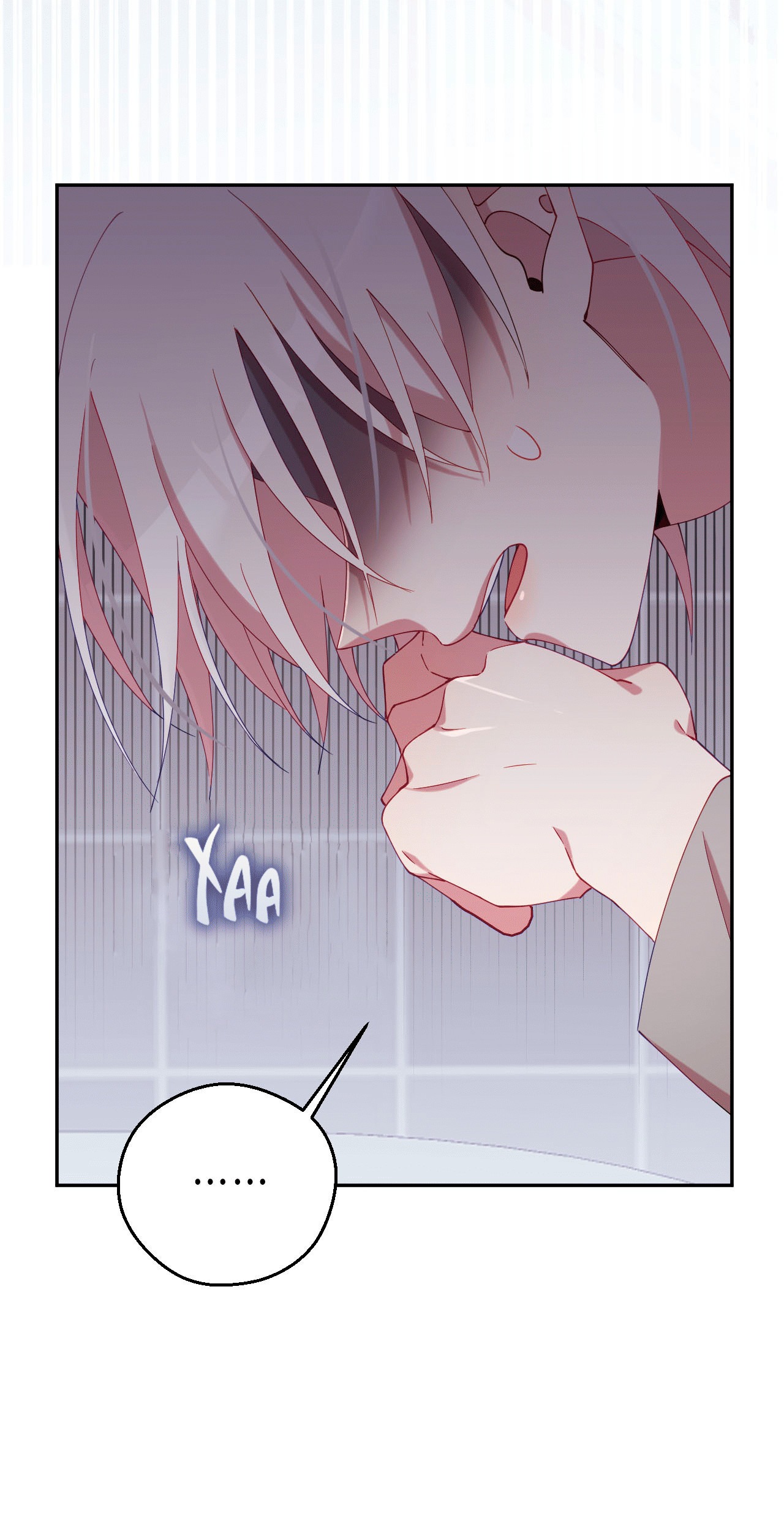 Манга Я целитель №1 на сервере, но лечить не умею. - Глава 27 Страница 58