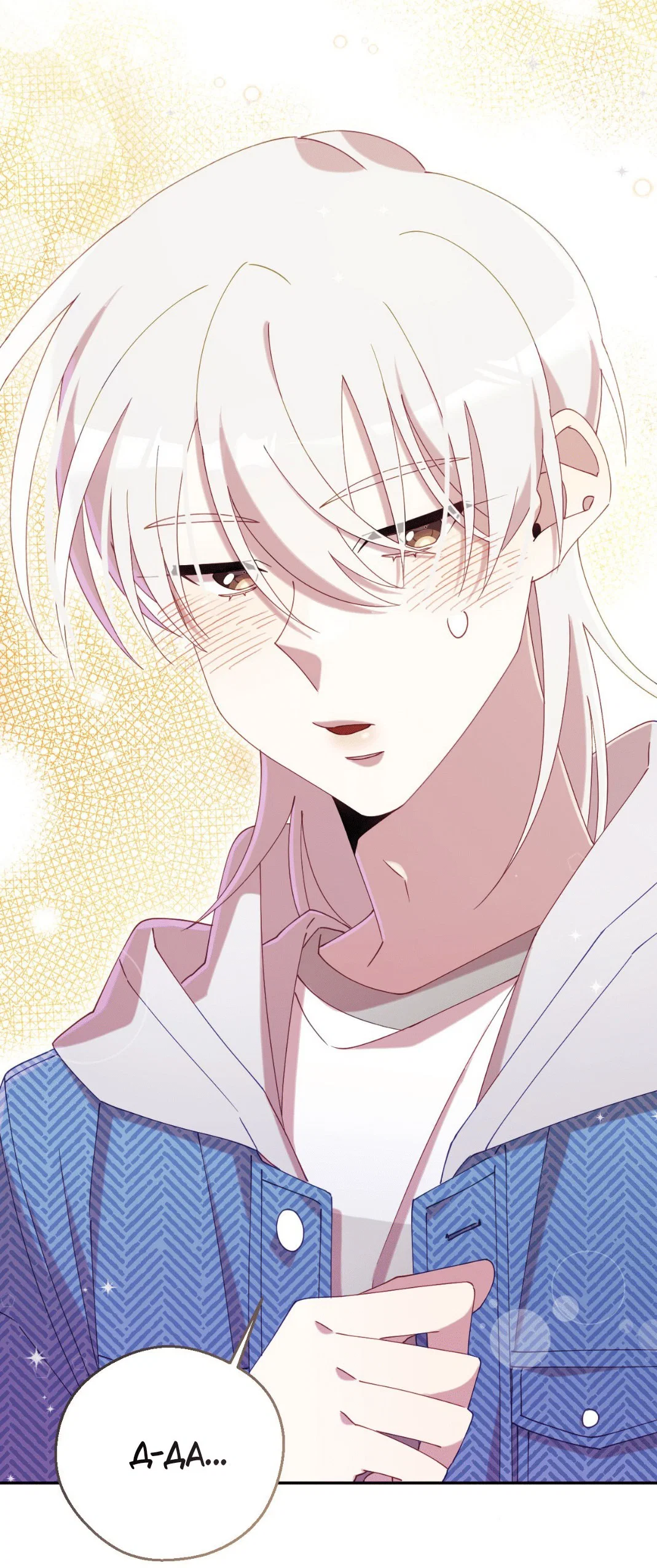 Манга Я целитель №1 на сервере, но лечить не умею. - Глава 28 Страница 28