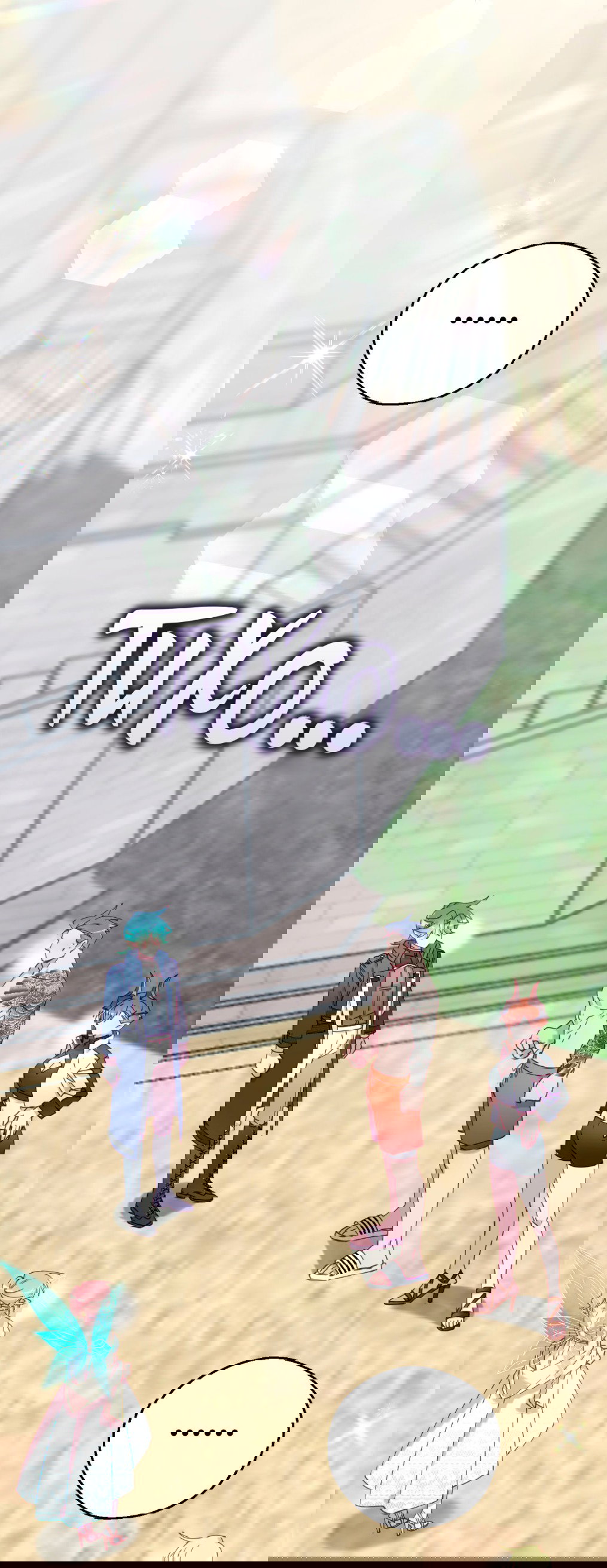 Манга Я целитель №1 на сервере, но лечить не умею. - Глава 29 Страница 4