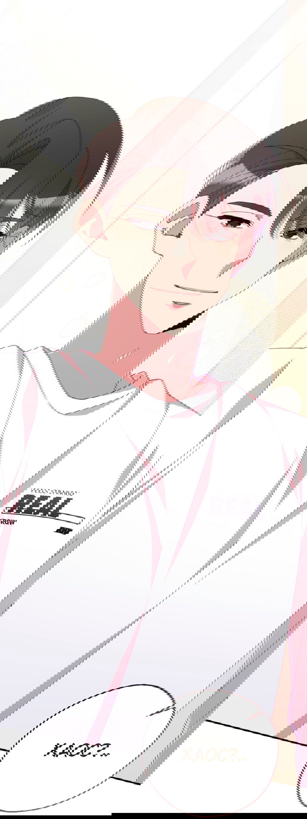 Манга Я целитель №1 на сервере, но лечить не умею. - Глава 29 Страница 32