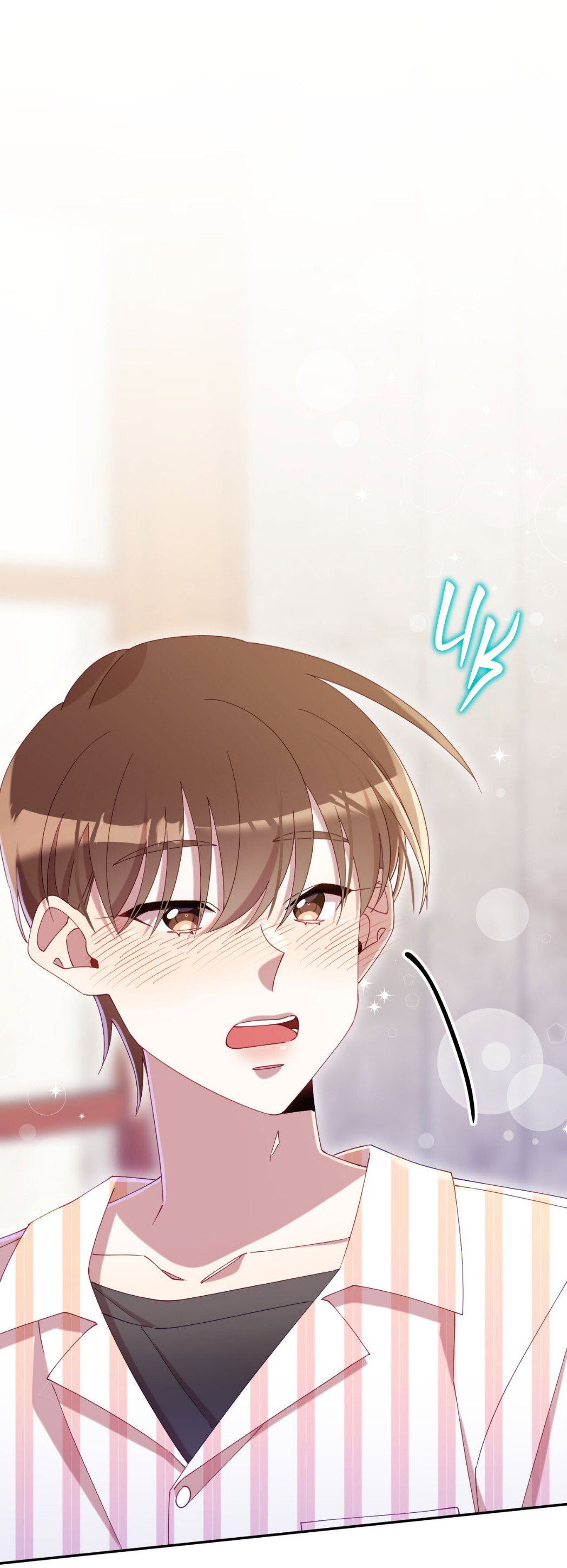 Манга Я целитель №1 на сервере, но лечить не умею. - Глава 30 Страница 5