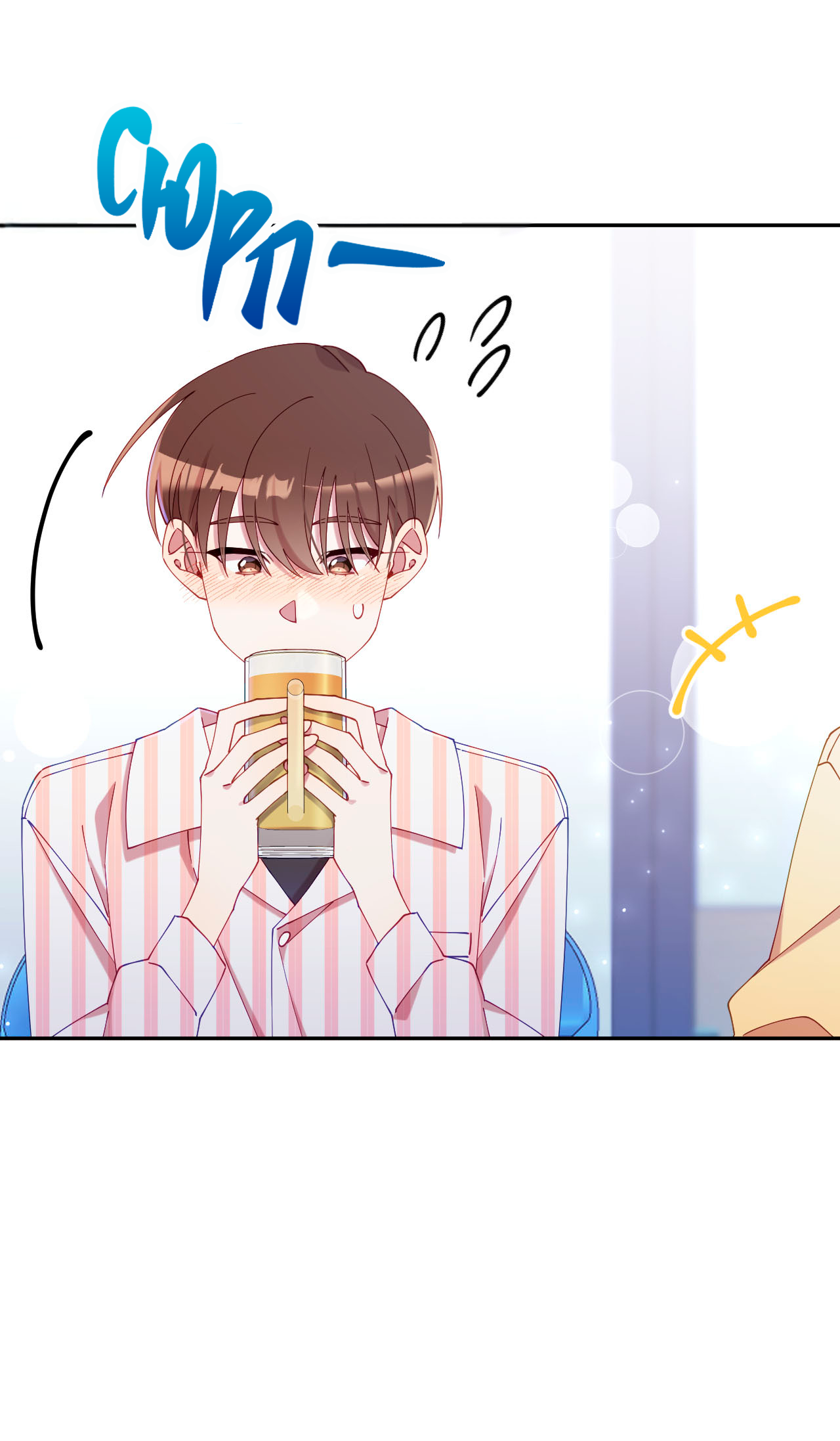 Манга Я целитель №1 на сервере, но лечить не умею. - Глава 30 Страница 56