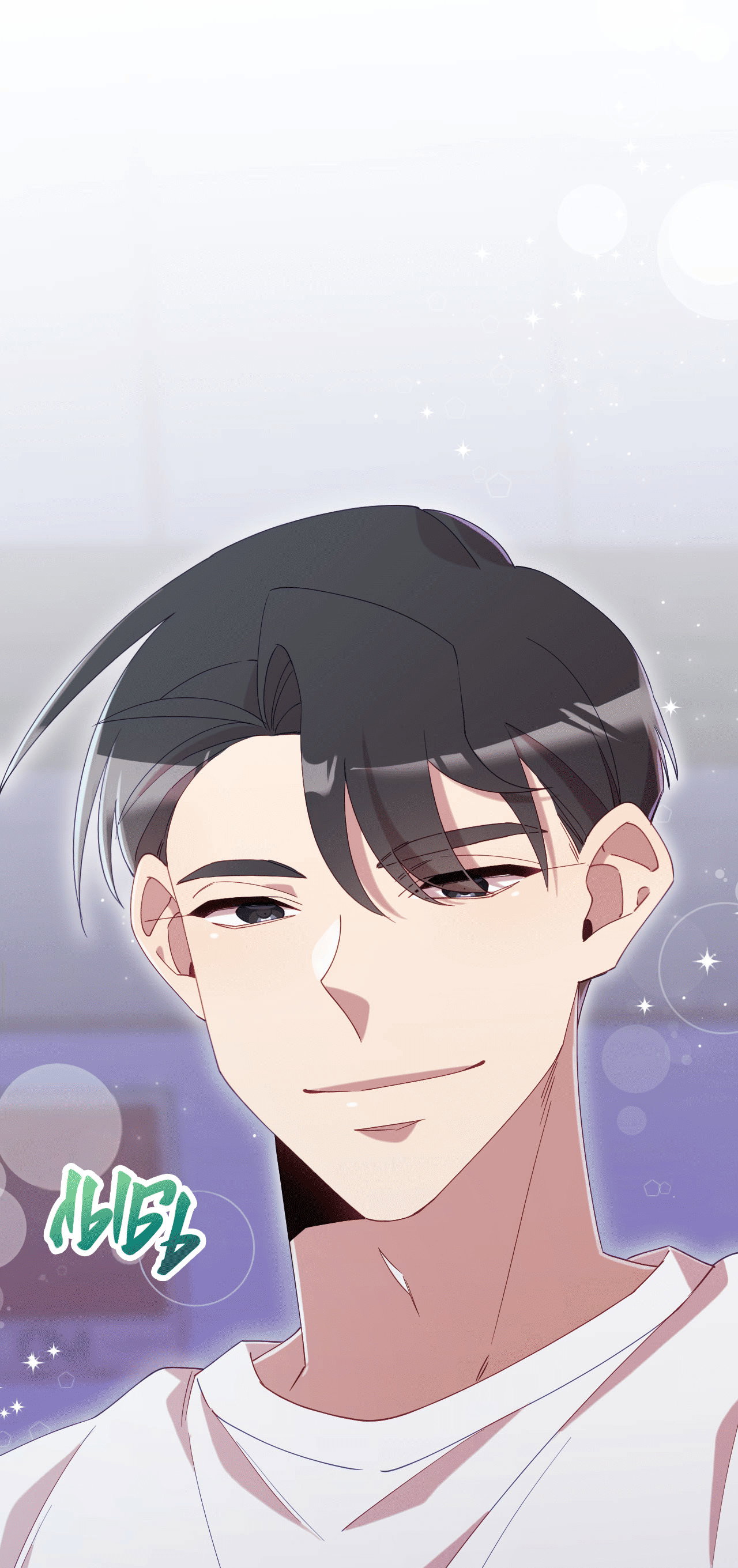 Манга Я целитель №1 на сервере, но лечить не умею. - Глава 31 Страница 26