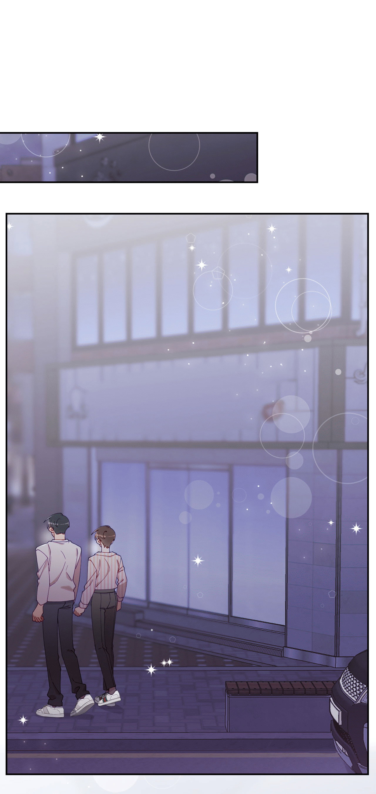 Манга Я целитель №1 на сервере, но лечить не умею. - Глава 31 Страница 15