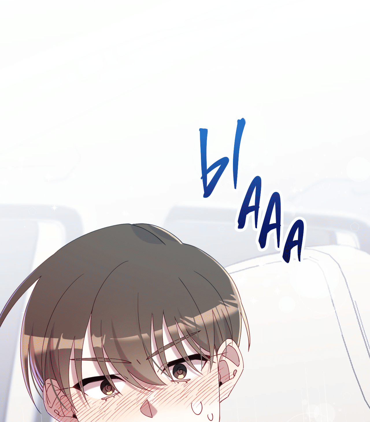 Манга Я целитель №1 на сервере, но лечить не умею. - Глава 31 Страница 88