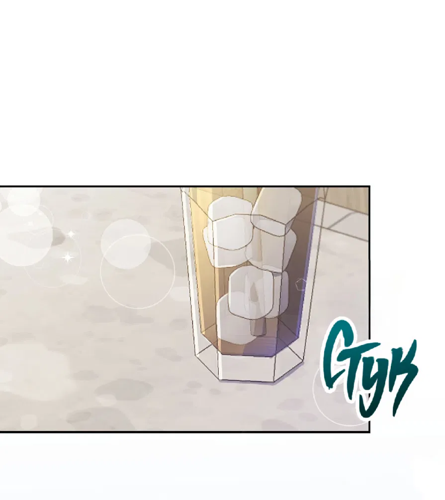 Манга Я целитель №1 на сервере, но лечить не умею. - Глава 34 Страница 21