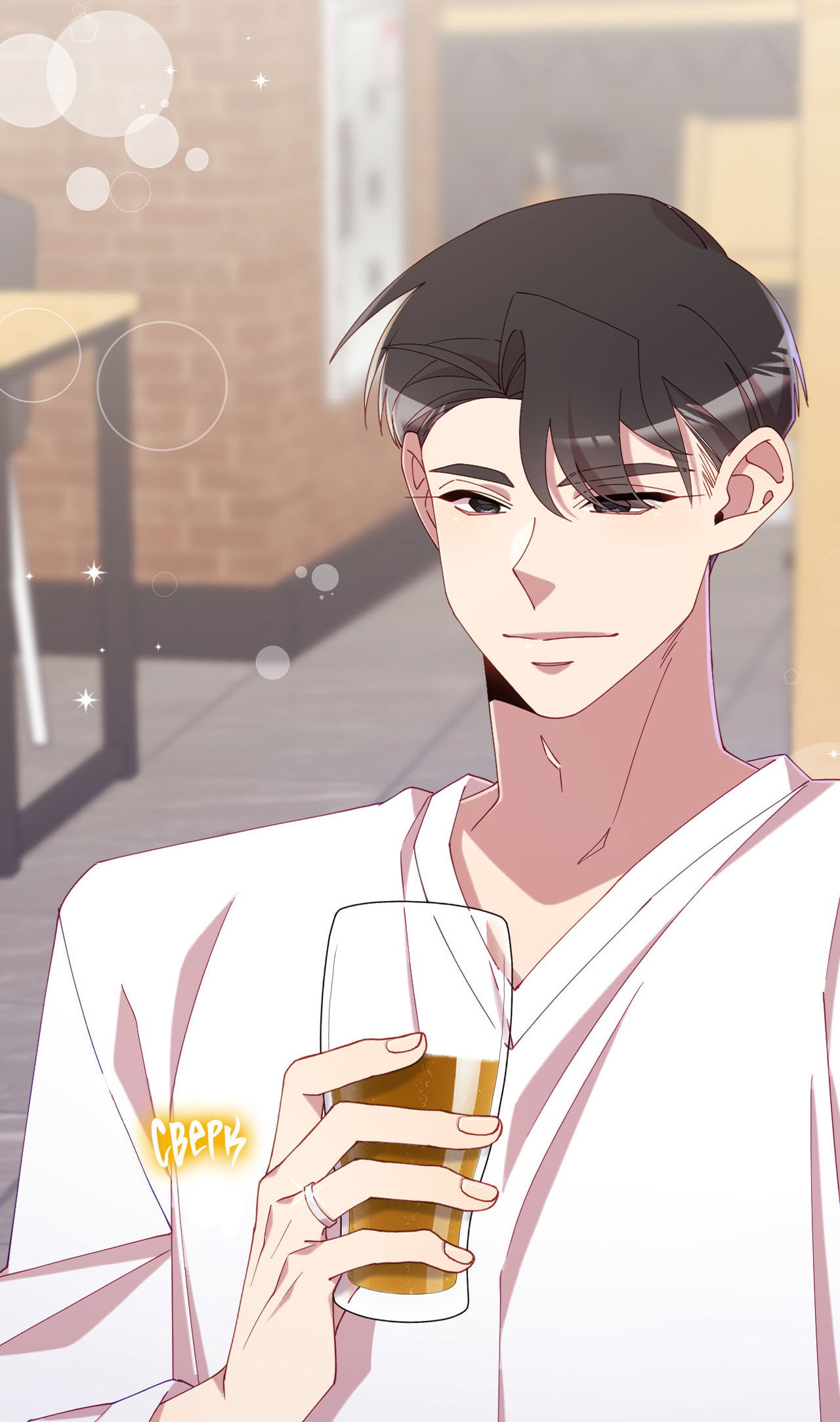 Манга Я целитель №1 на сервере, но лечить не умею. - Глава 35 Страница 96