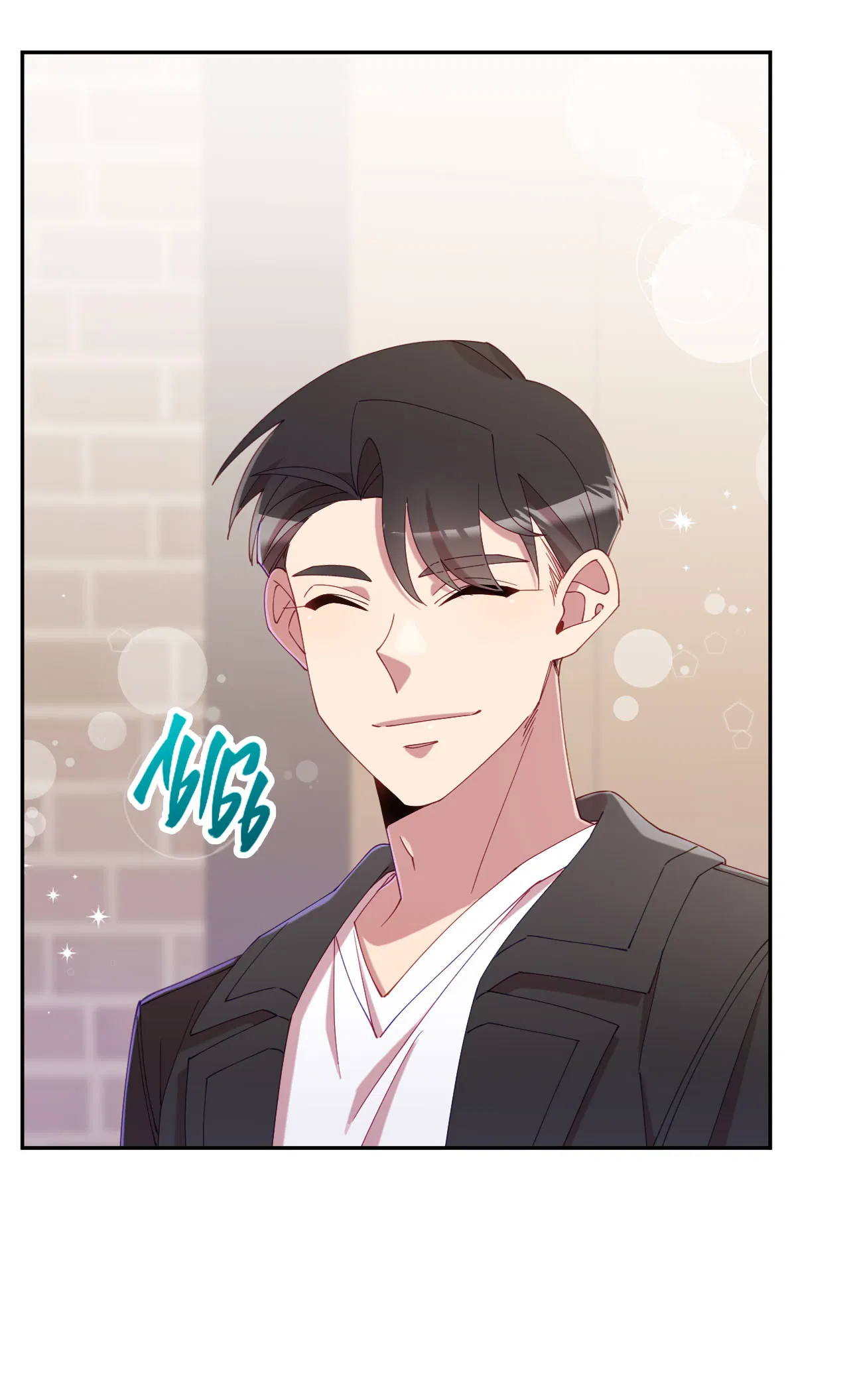 Манга Я целитель №1 на сервере, но лечить не умею. - Глава 35 Страница 23