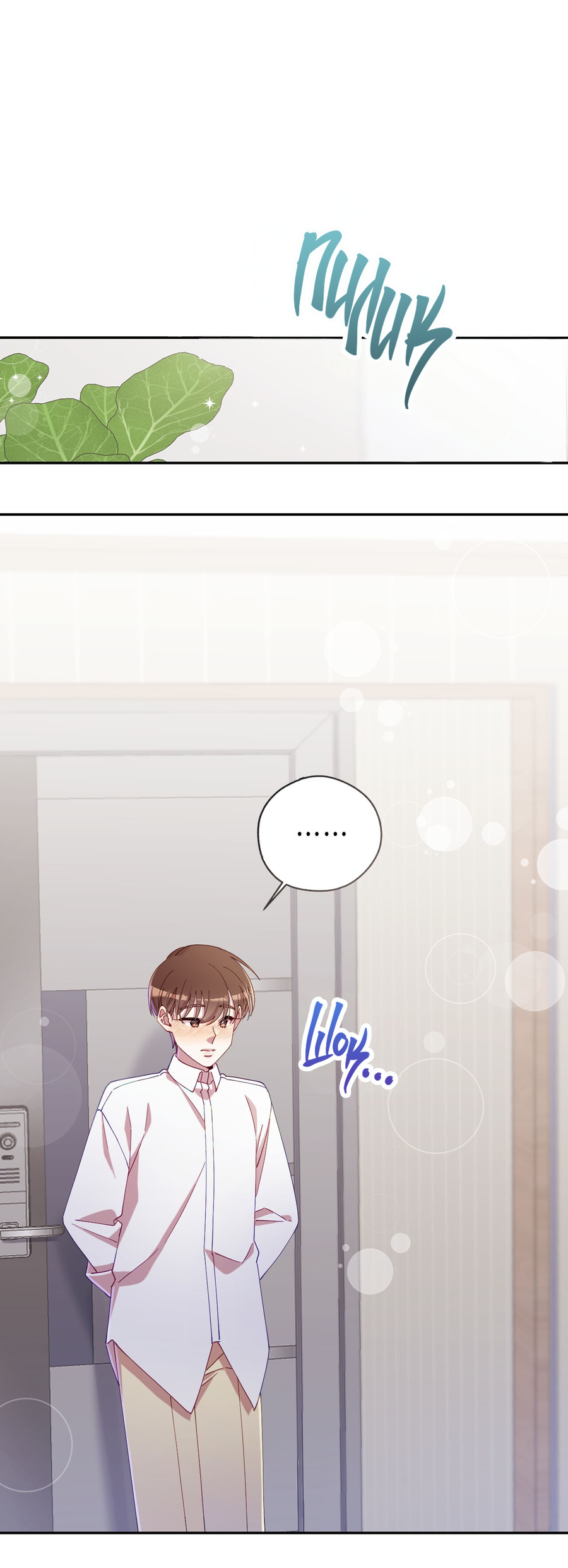 Манга Я целитель №1 на сервере, но лечить не умею. - Глава 36 Страница 52