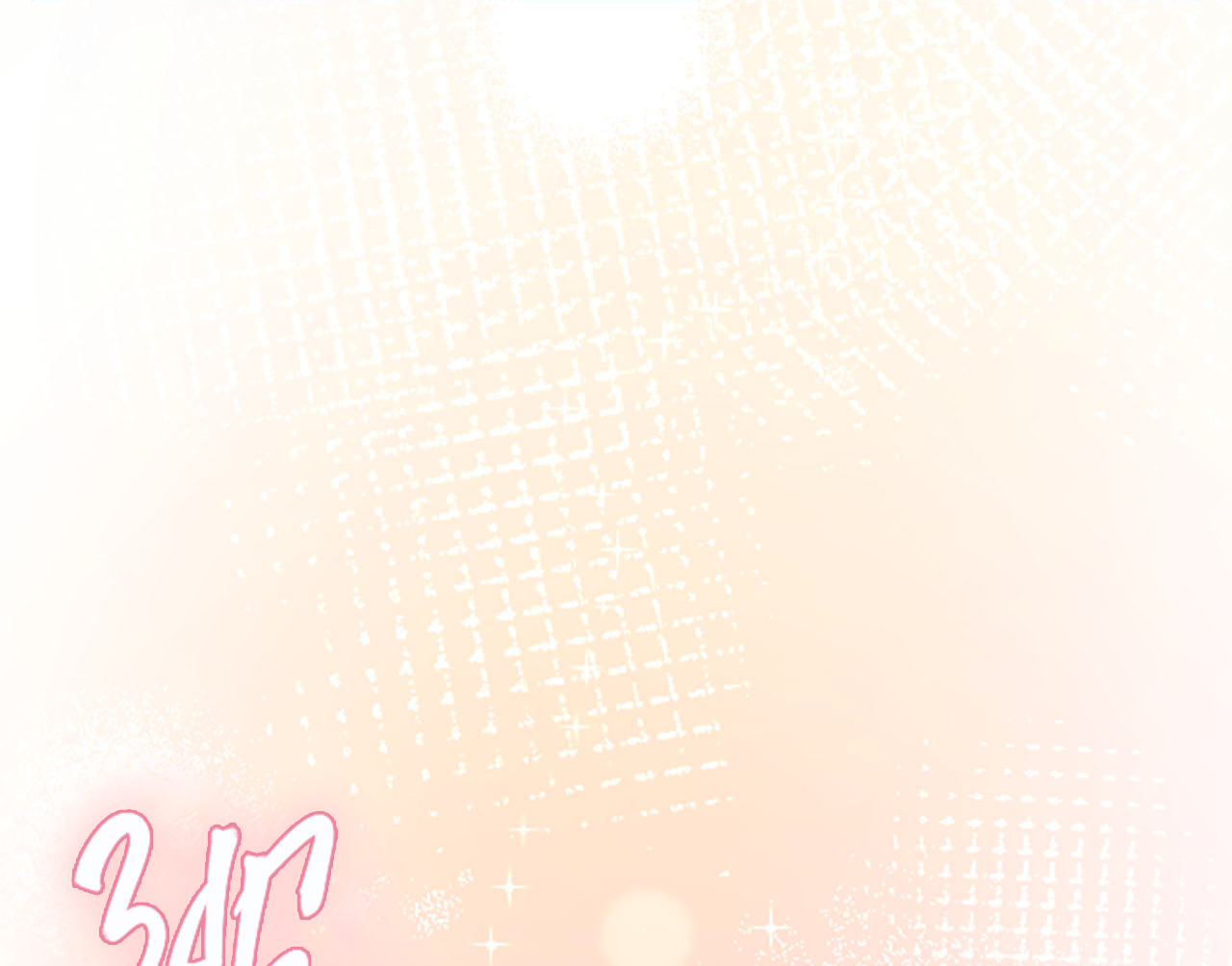 Манга Я целитель №1 на сервере, но лечить не умею. - Глава 36 Страница 63