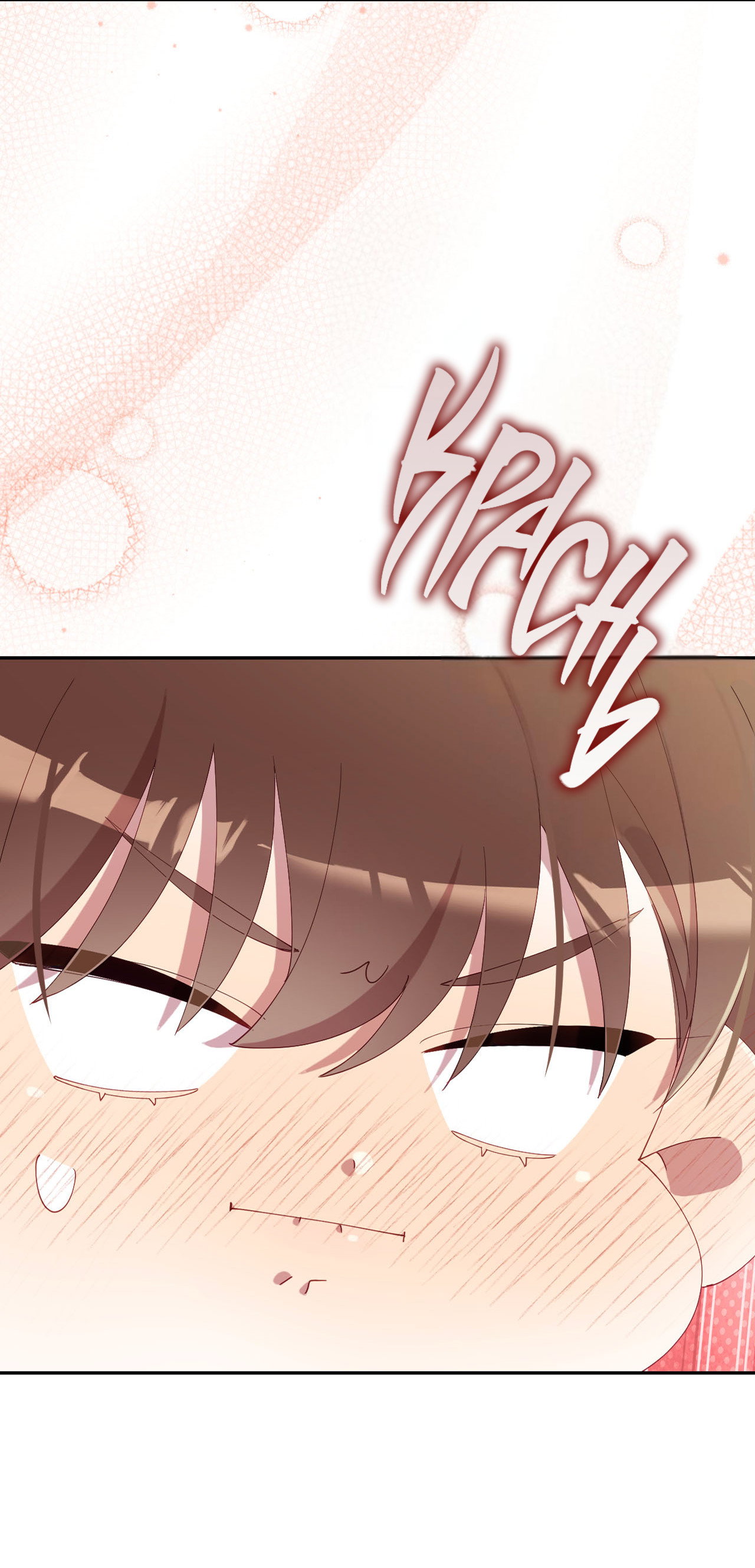 Манга Я целитель №1 на сервере, но лечить не умею. - Глава 36 Страница 54