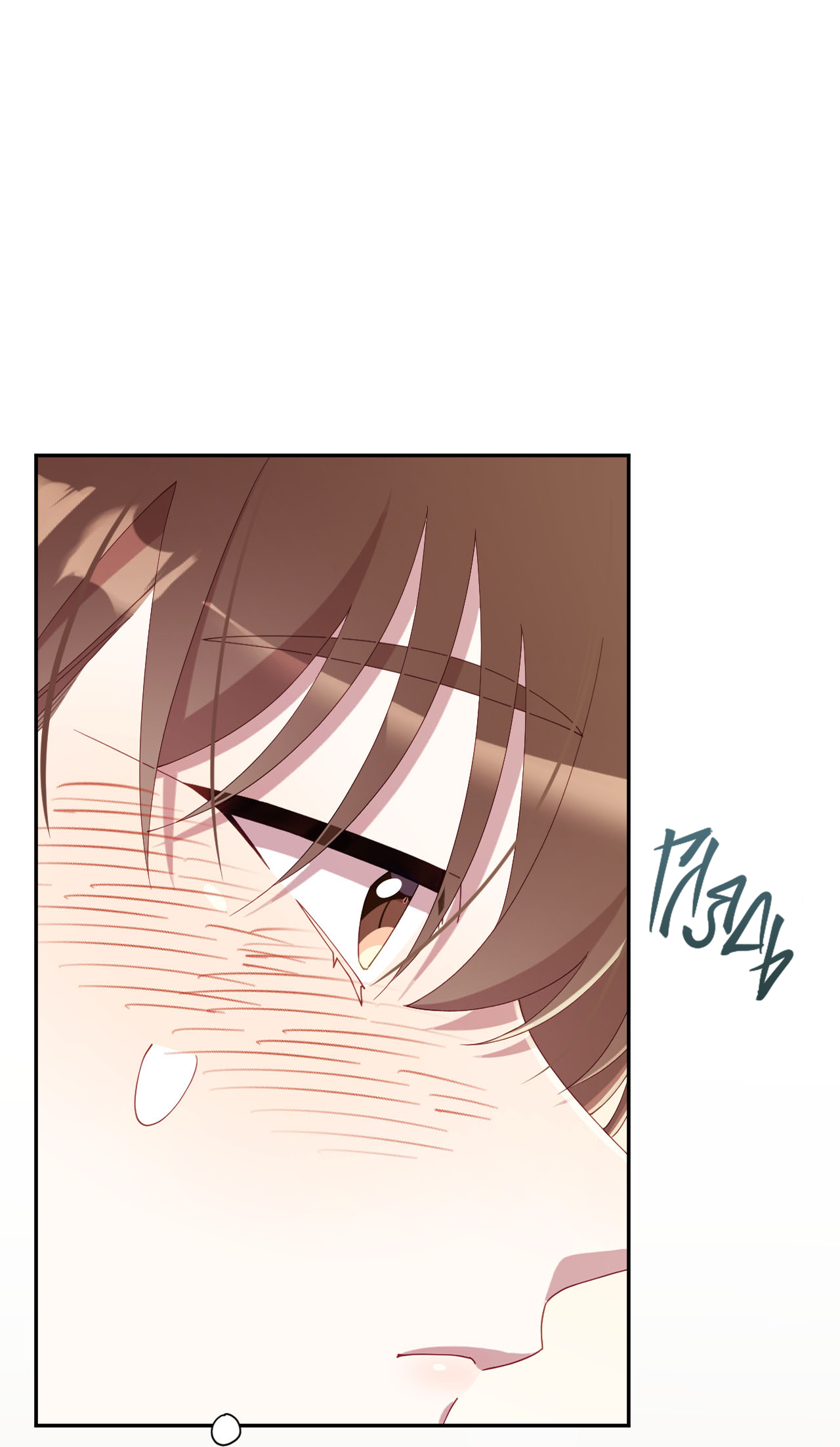 Манга Я целитель №1 на сервере, но лечить не умею. - Глава 36 Страница 17