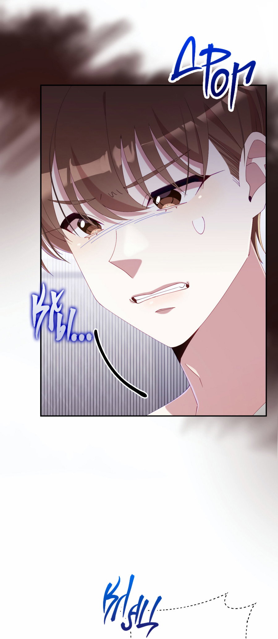 Манга Я целитель №1 на сервере, но лечить не умею. - Глава 37 Страница 24