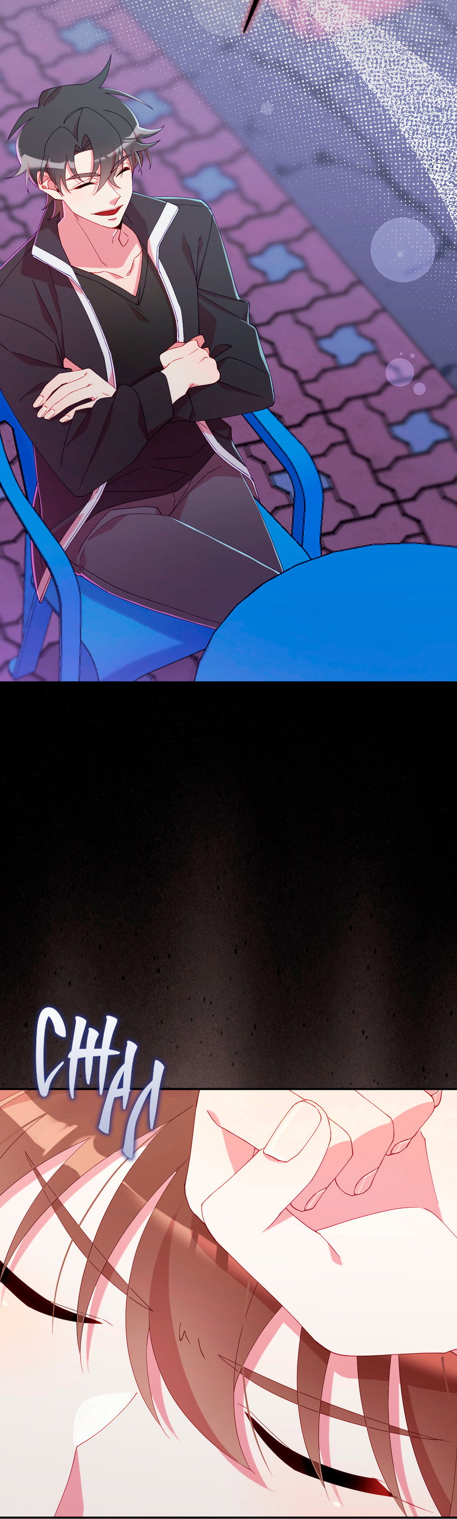 Манга Я целитель №1 на сервере, но лечить не умею. - Глава 38 Страница 72