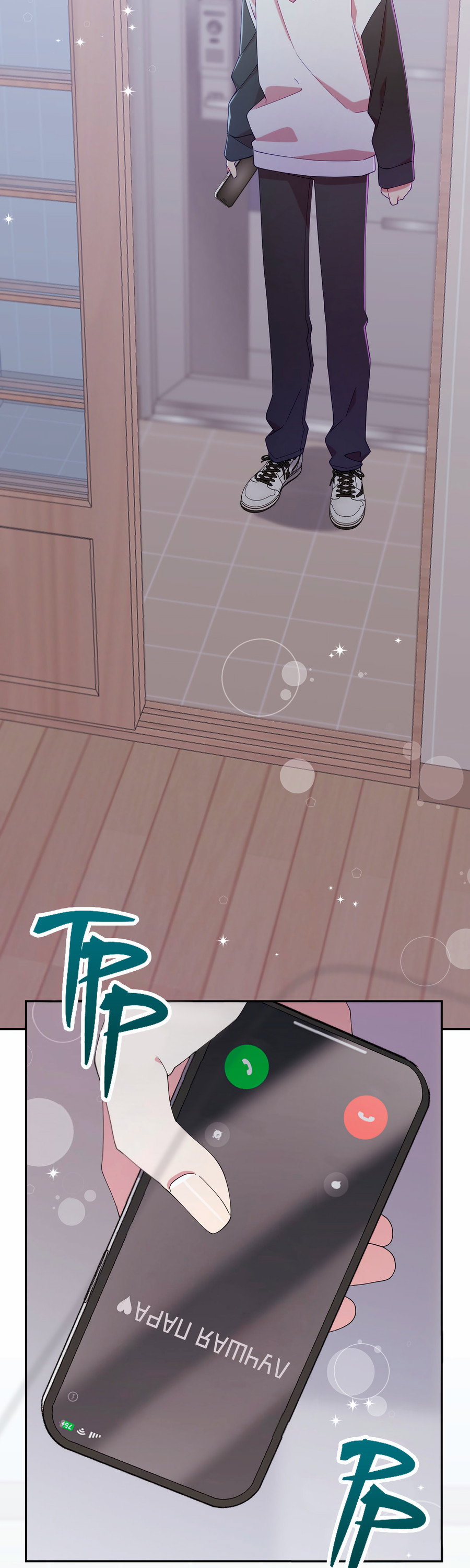 Манга Я целитель №1 на сервере, но лечить не умею. - Глава 38 Страница 52