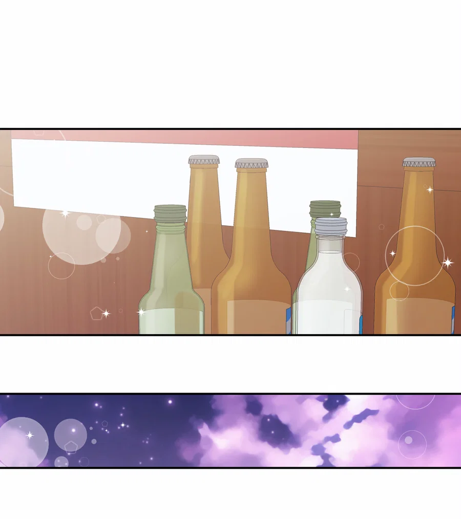 Манга Я целитель №1 на сервере, но лечить не умею. - Глава 39 Страница 69