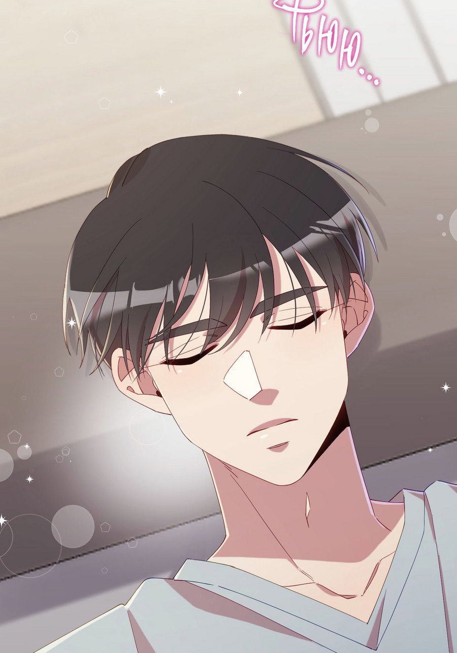 Манга Я целитель №1 на сервере, но лечить не умею. - Глава 40 Страница 20