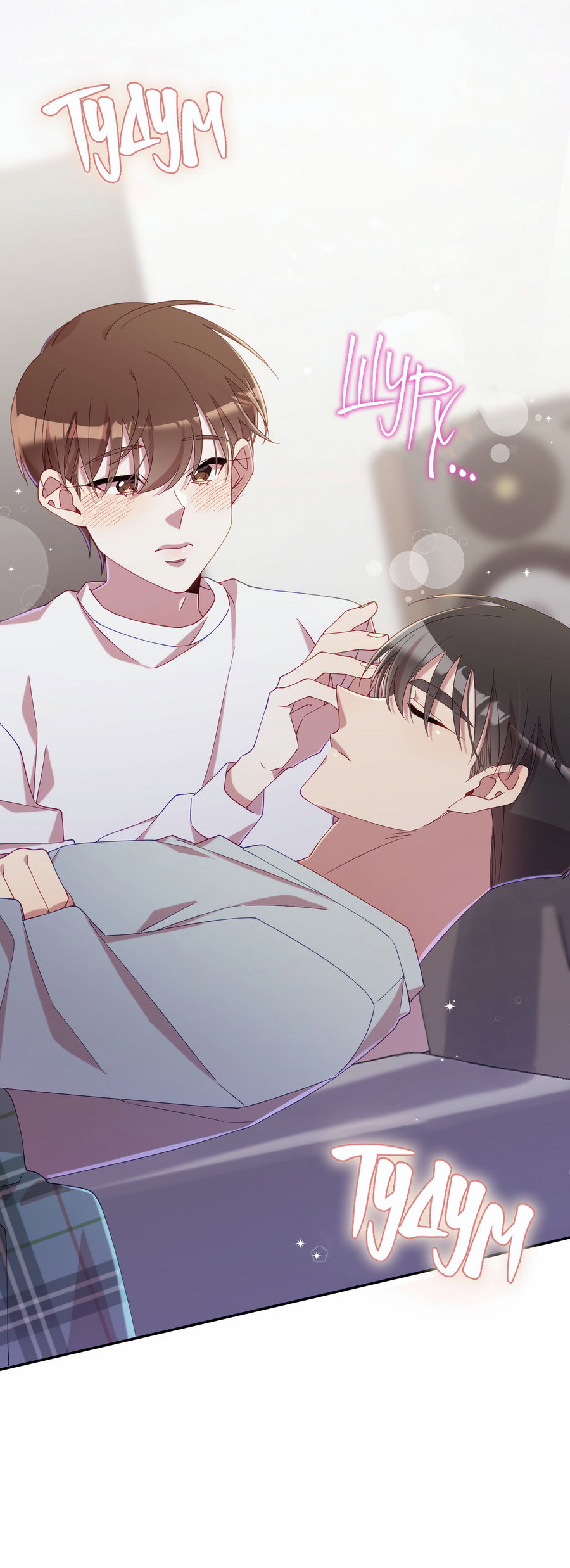 Манга Я целитель №1 на сервере, но лечить не умею. - Глава 40 Страница 25