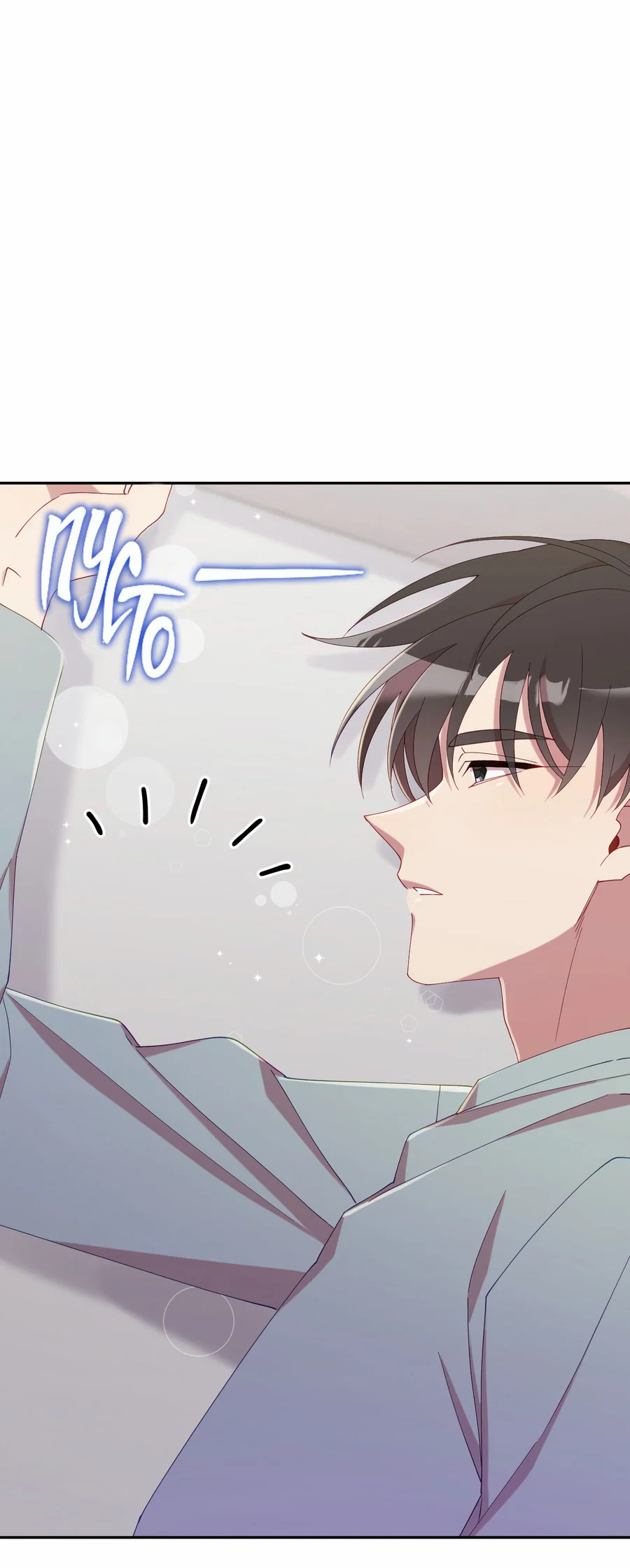 Манга Я целитель №1 на сервере, но лечить не умею. - Глава 40 Страница 70