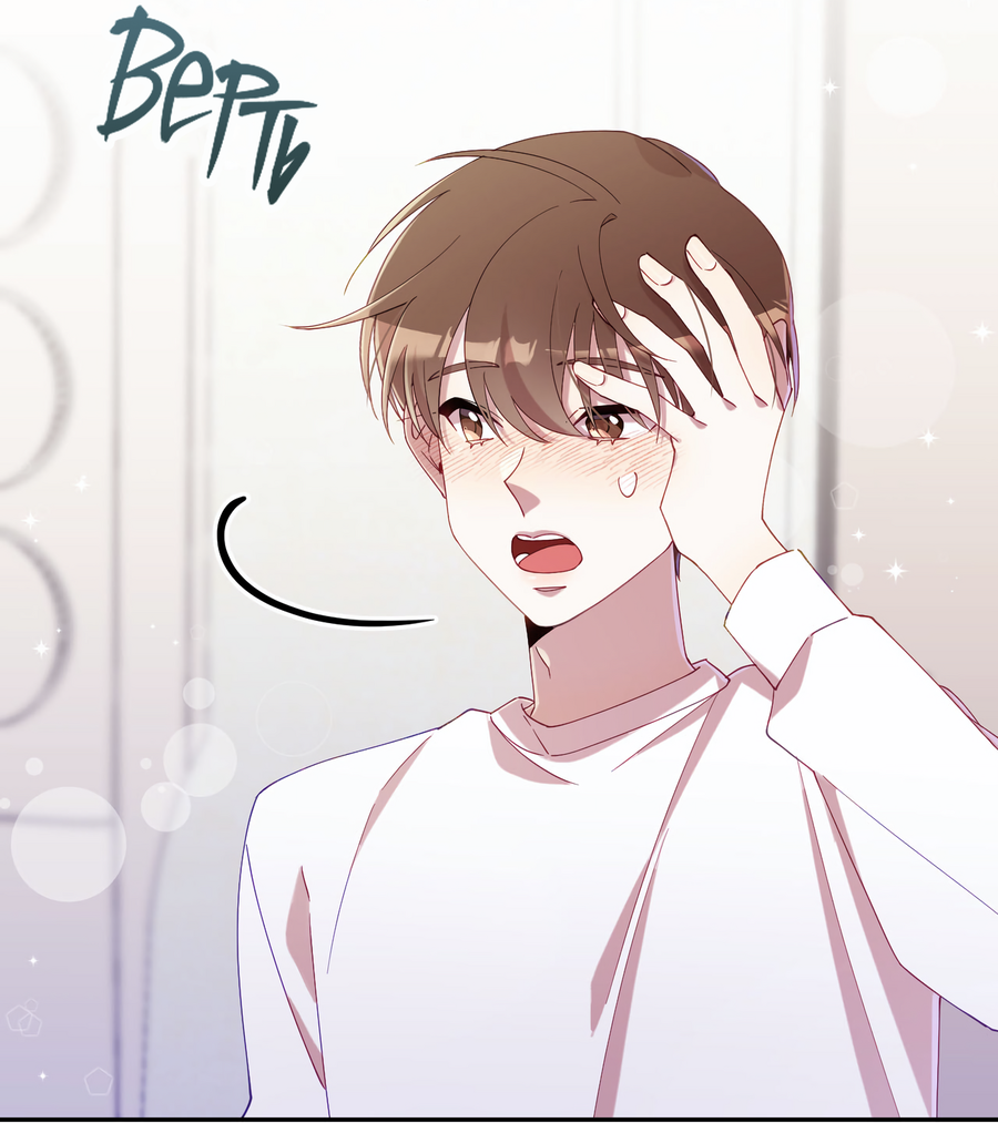 Манга Я целитель №1 на сервере, но лечить не умею. - Глава 40 Страница 9