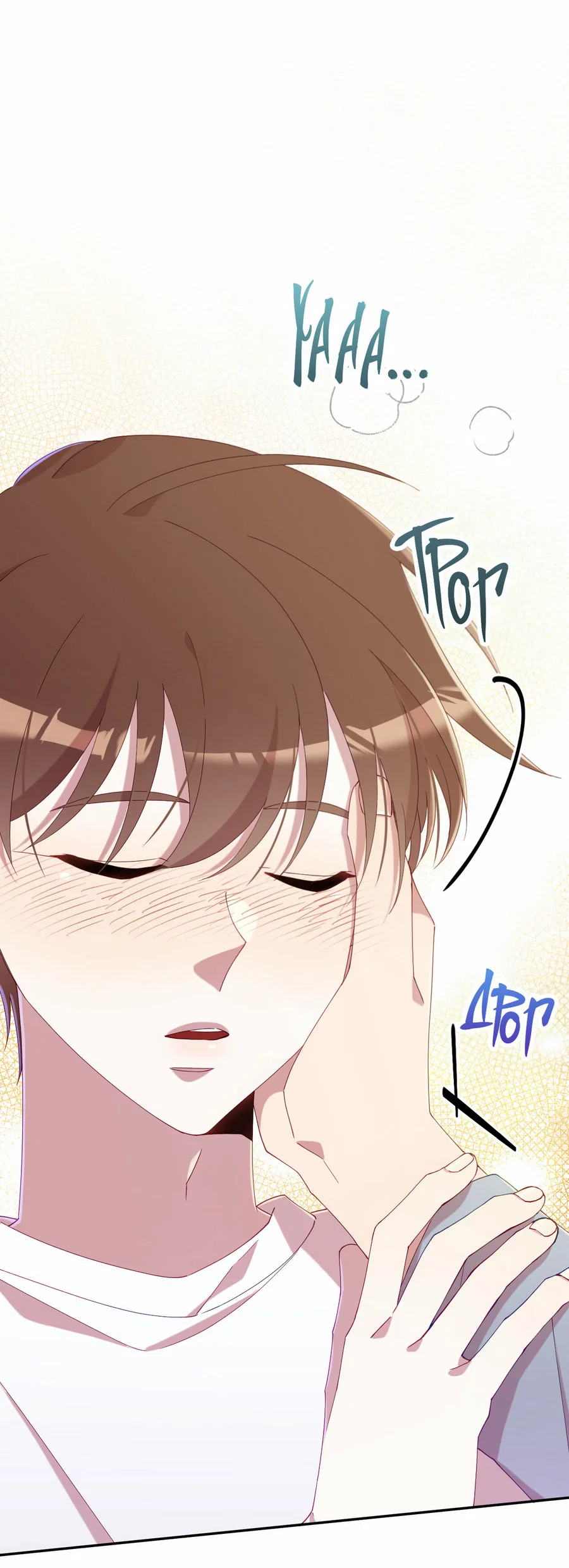 Манга Я целитель №1 на сервере, но лечить не умею. - Глава 40 Страница 55