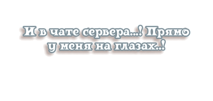 Манга Я целитель №1 на сервере, но лечить не умею. - Глава 1 Страница 26