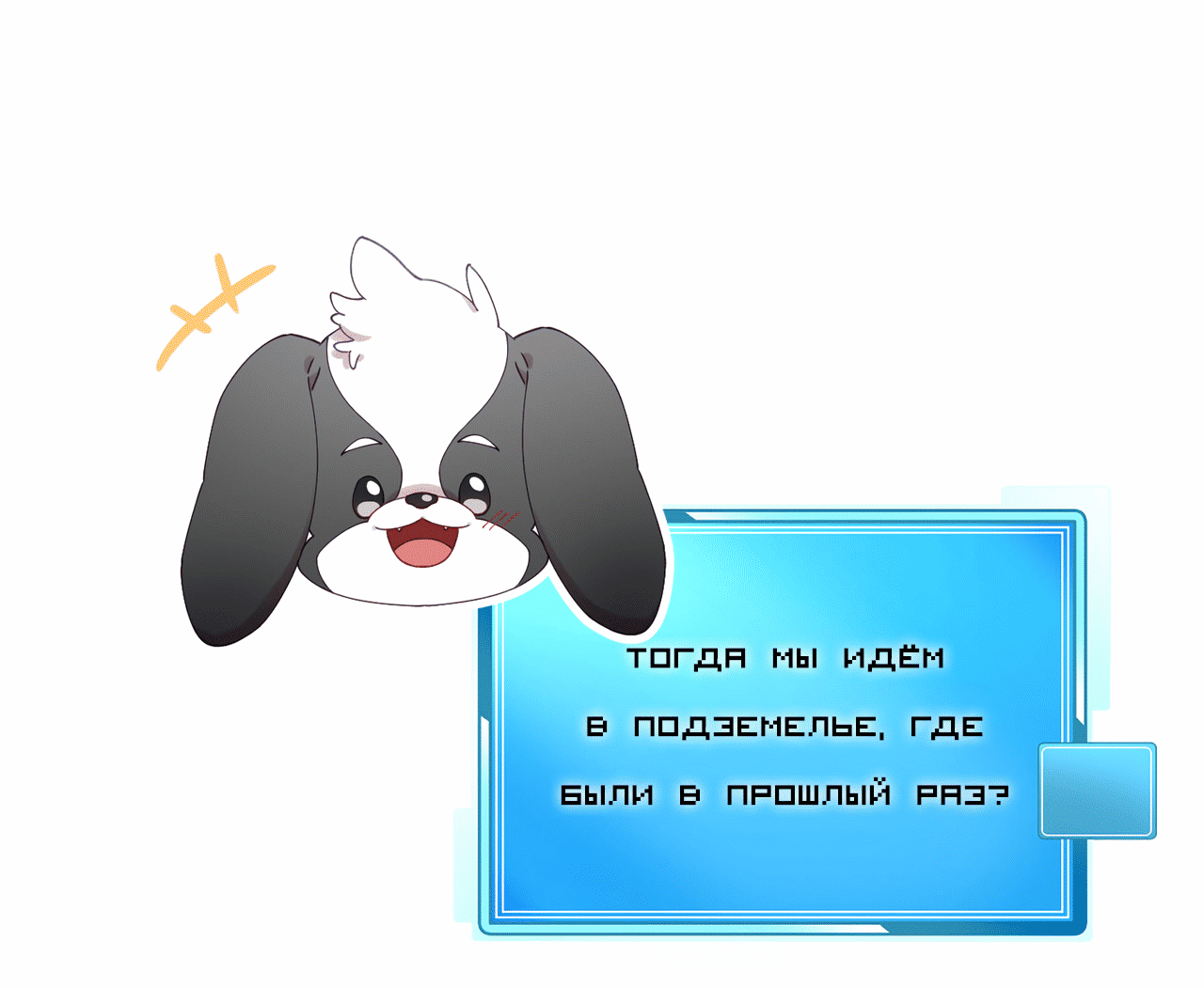 Манга Я целитель №1 на сервере, но лечить не умею. - Глава 7 Страница 15