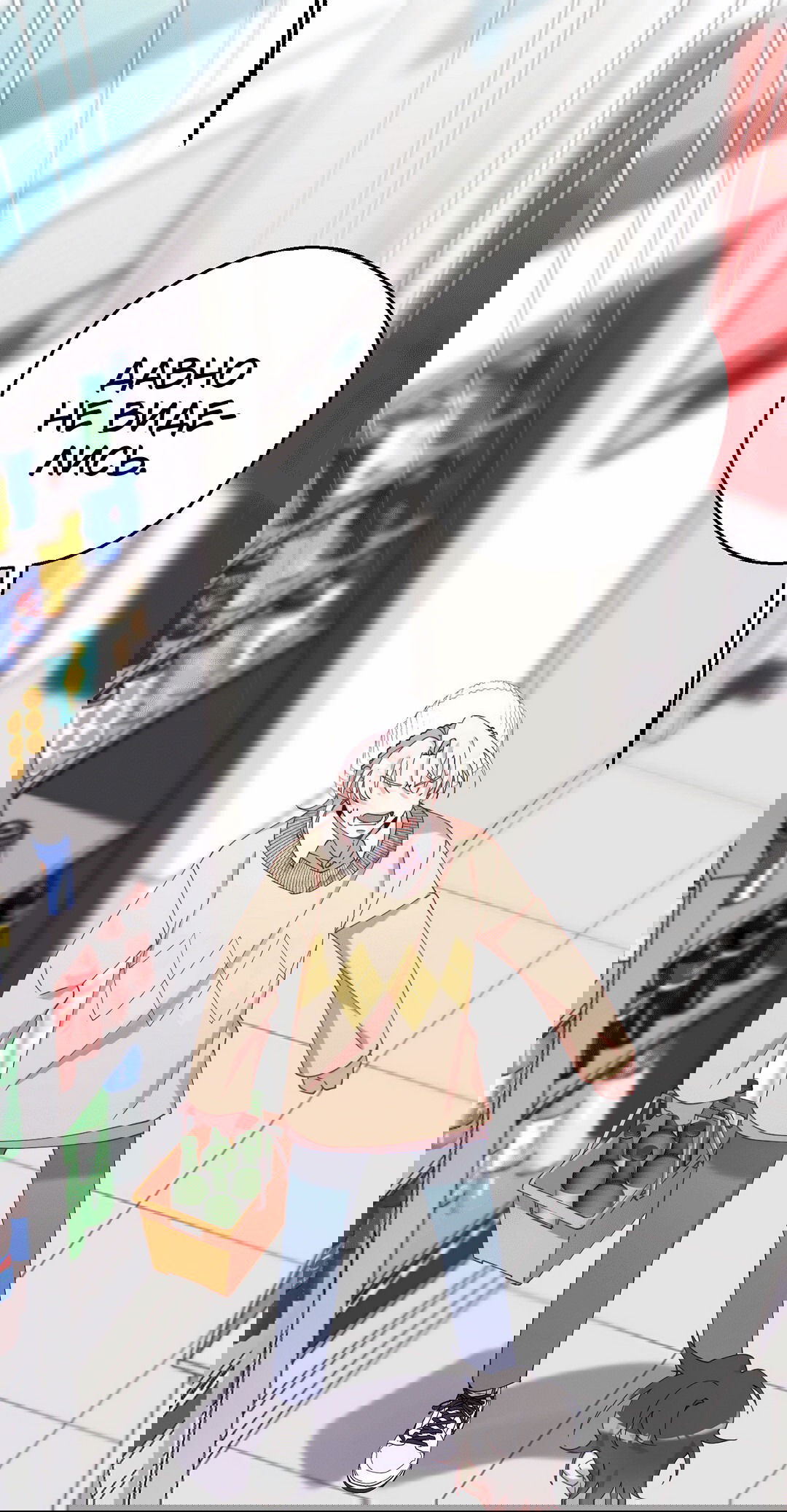 Манга Я целитель №1 на сервере, но лечить не умею. - Глава 8 Страница 58