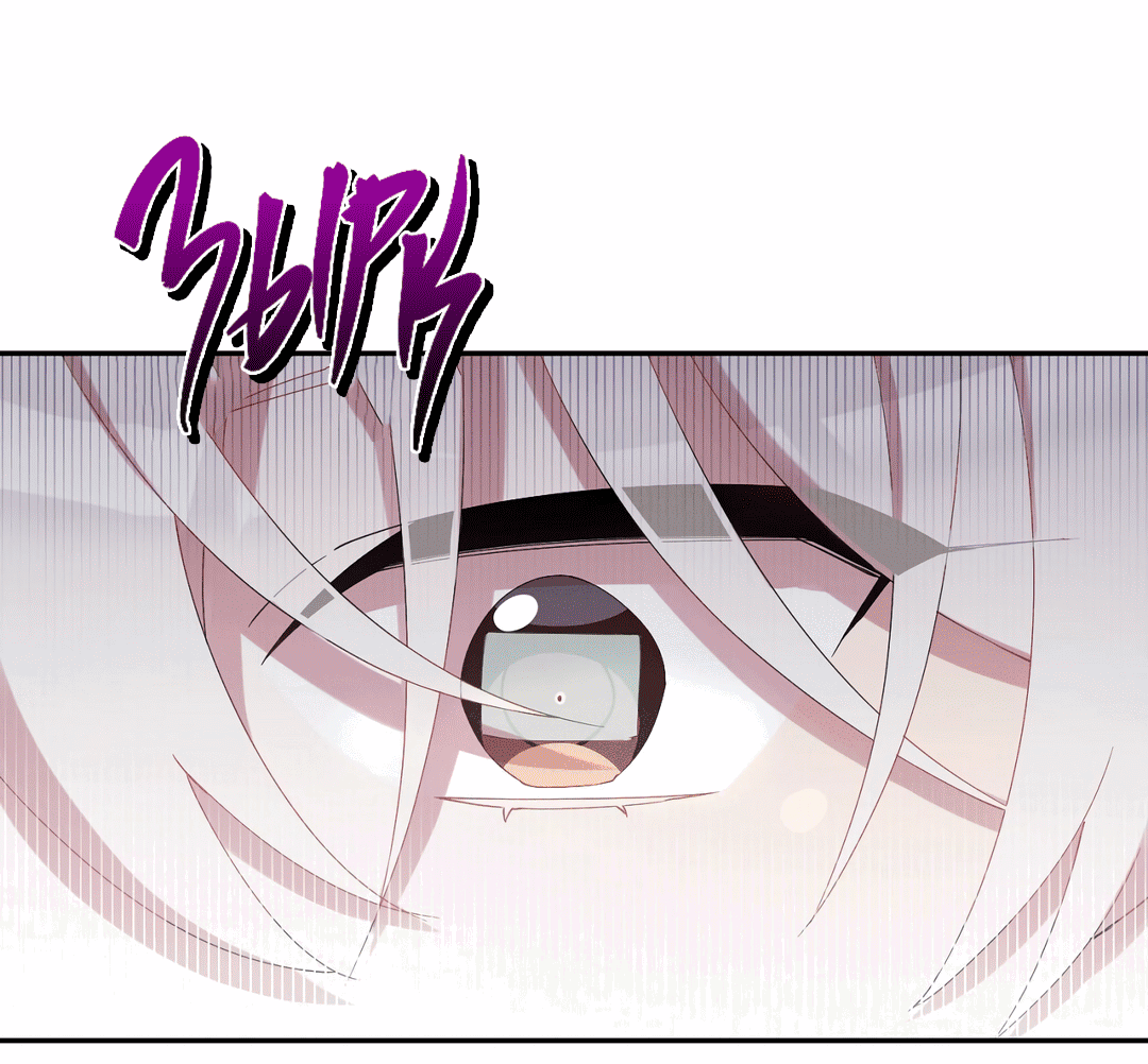 Манга Я целитель №1 на сервере, но лечить не умею. - Глава 8 Страница 9