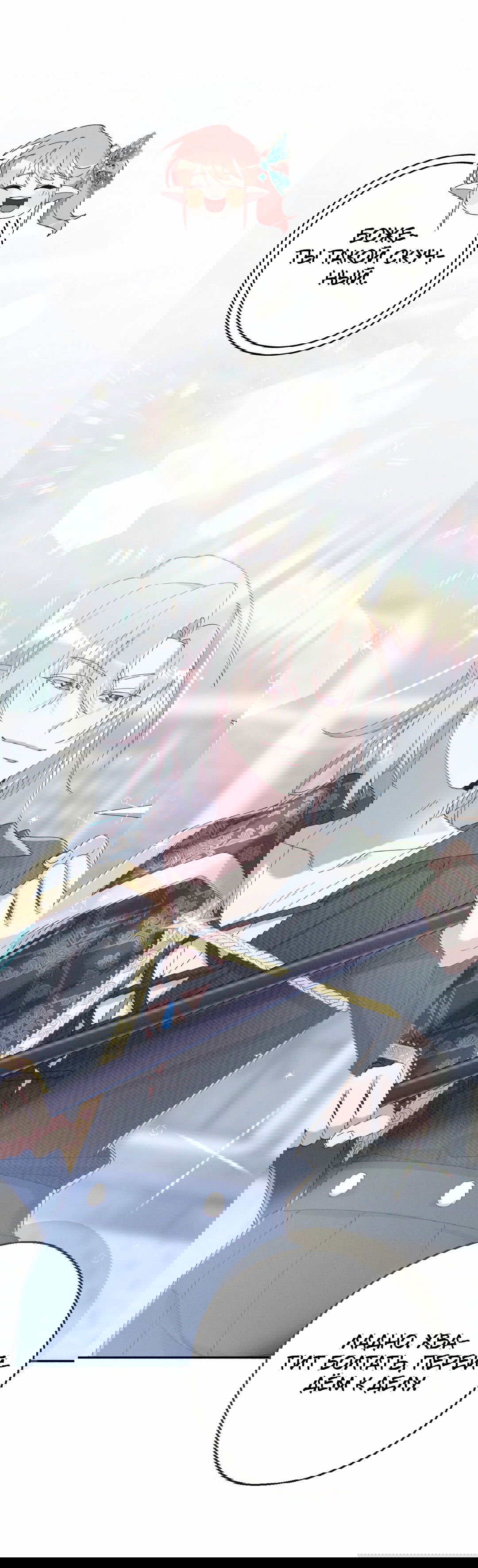 Манга Я целитель №1 на сервере, но лечить не умею. - Глава 8 Страница 41