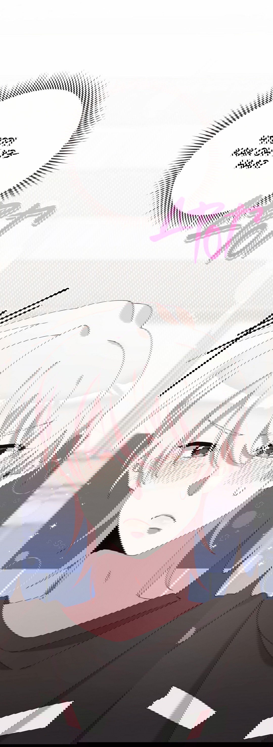 Манга Я целитель №1 на сервере, но лечить не умею. - Глава 8 Страница 25