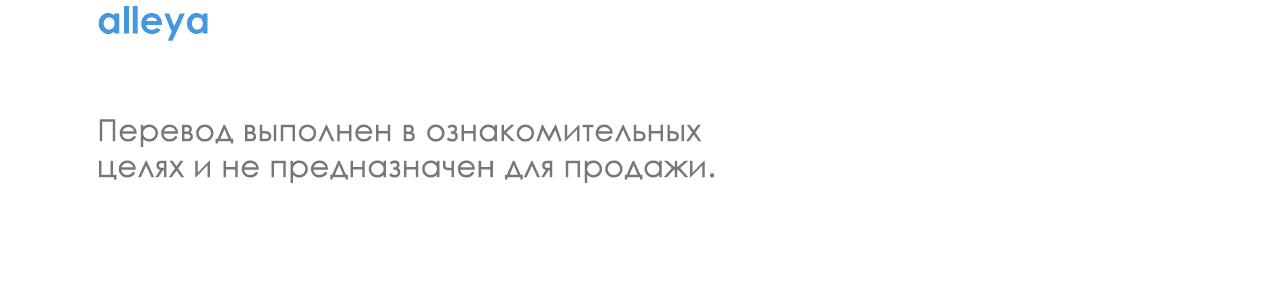 Манга Пари на золотую медаль - Глава 5 Страница 78