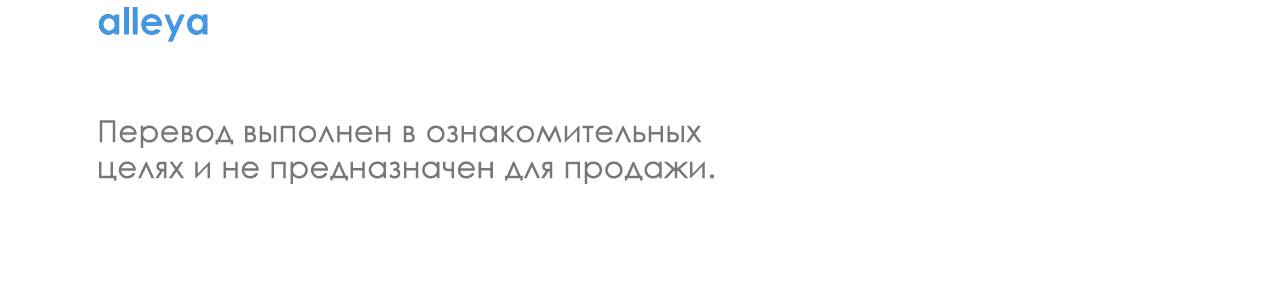Манга Пари на золотую медаль - Глава 4 Страница 87