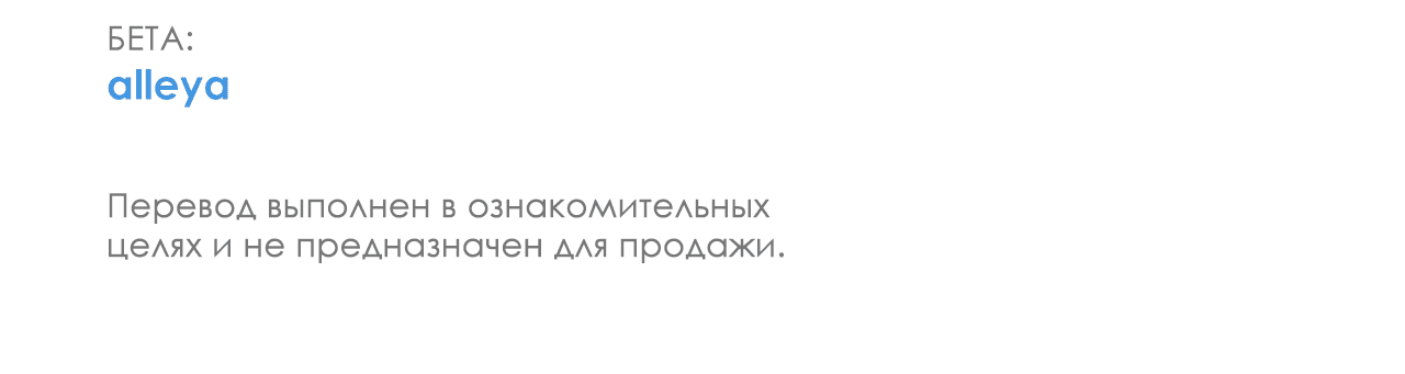 Манга Пари на золотую медаль - Глава 1 Страница 80