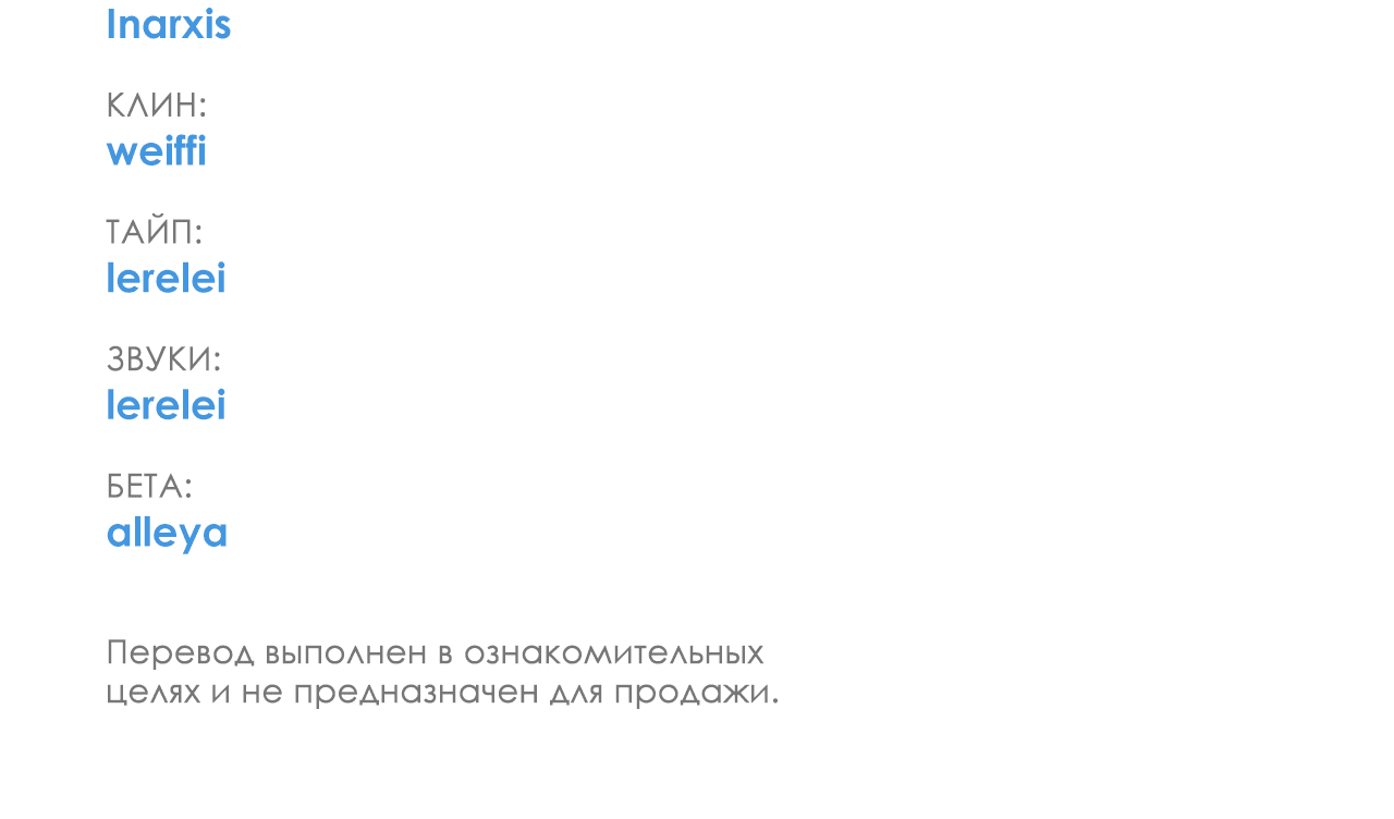 Манга Пари на золотую медаль - Глава 0 Страница 54