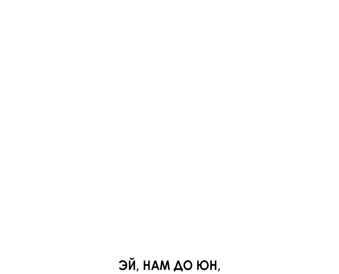 Манга Пари на золотую медаль - Глава 0 Страница 1