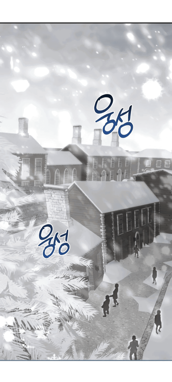 Манга Мастер Всех Навыков - Глава 25 Страница 1