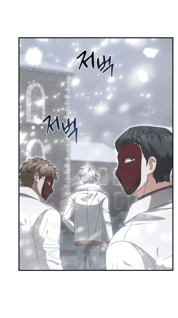 Манга Мастер Всех Навыков - Глава 25 Страница 33