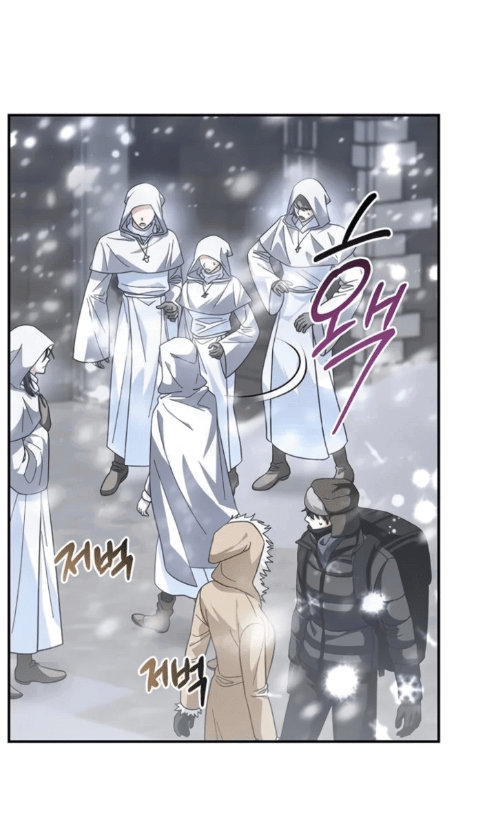 Манга Мастер Всех Навыков - Глава 25 Страница 22