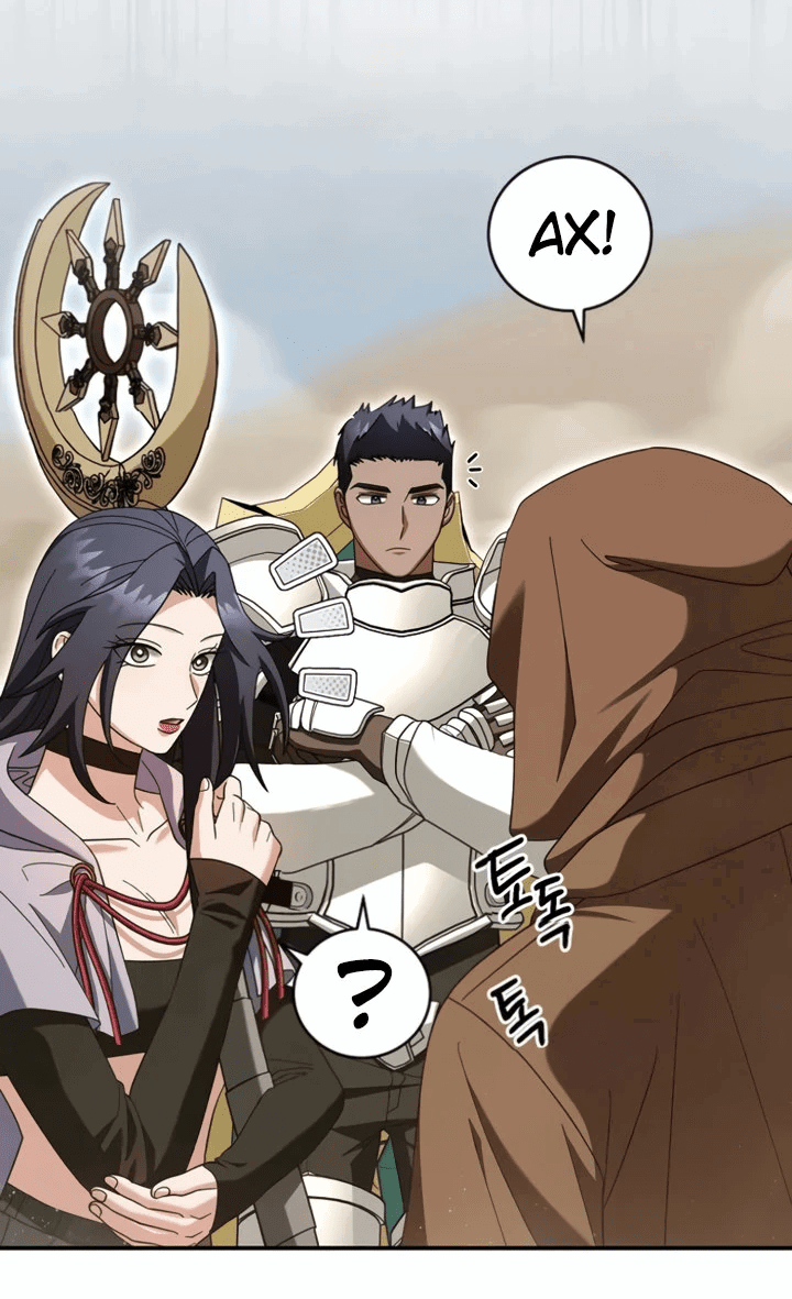 Манга Мастер Всех Навыков - Глава 23 Страница 15