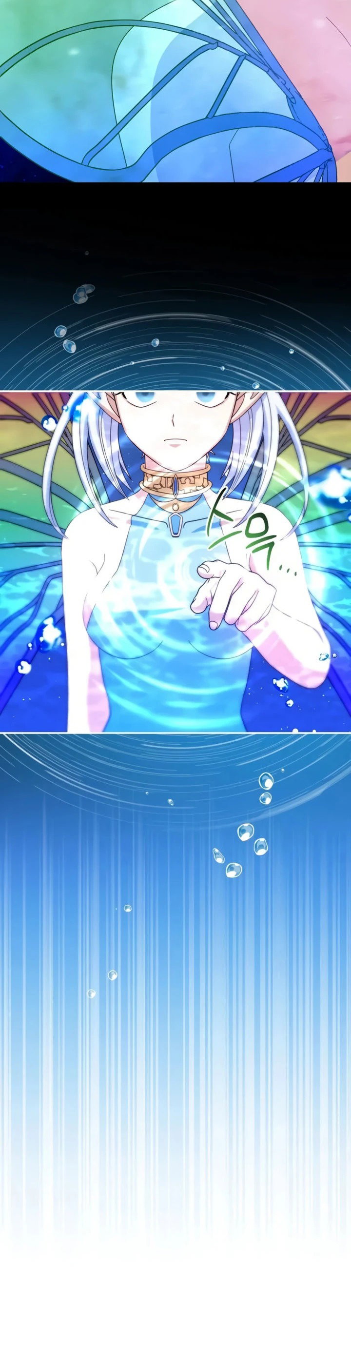 Манга Мастер Всех Навыков - Глава 22 Страница 58