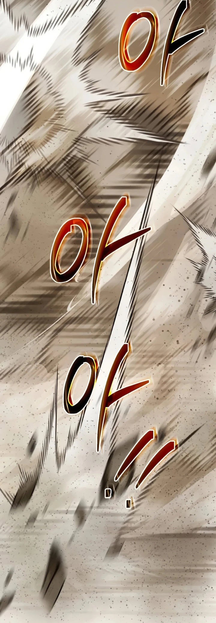 Манга Мастер Всех Навыков - Глава 22 Страница 42